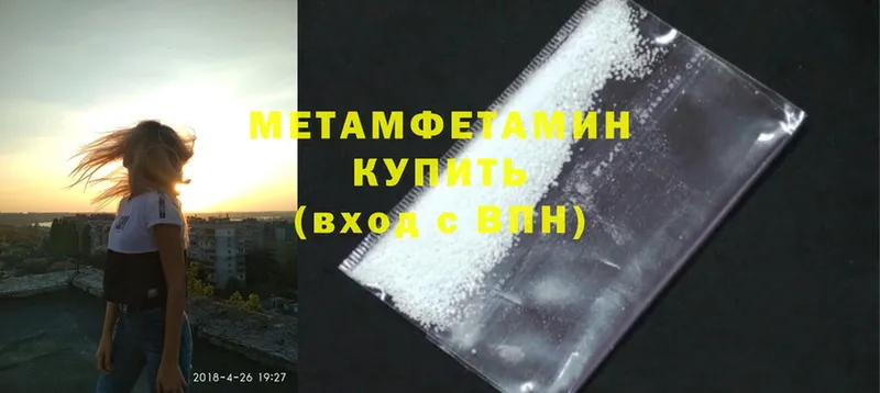 Купить наркотик аптеки Светлоград Конопля  Cocaine  Метамфетамин  ГАШ  Амфетамин  Галлюциногенные грибы 