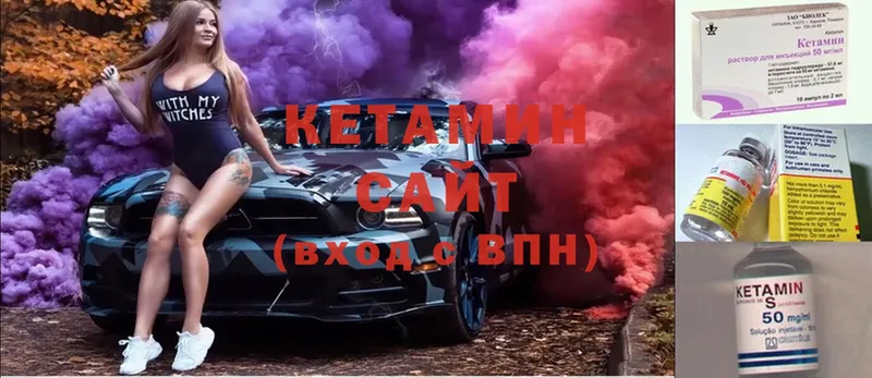 МЕГА онион  Светлоград  КЕТАМИН ketamine 