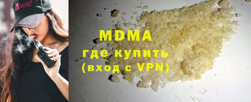 MDMA молли  OMG зеркало  Светлоград 