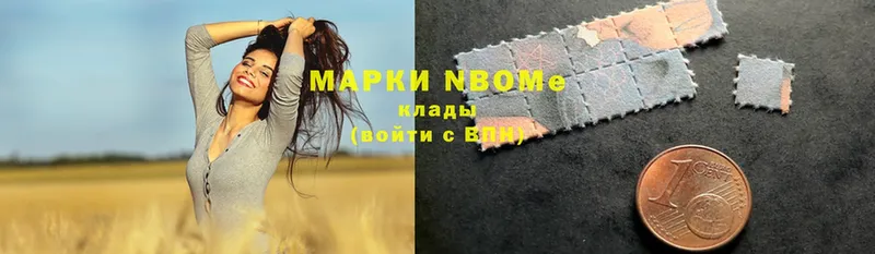 Марки NBOMe 1,8мг  ОМГ ОМГ   Светлоград 